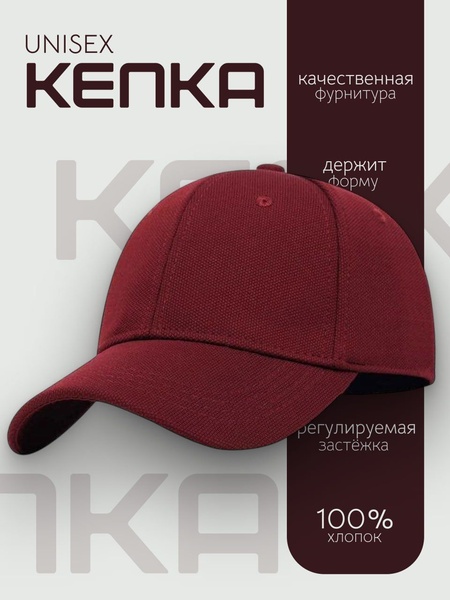baseball cap, cap, hat, sports cap, adjustable cap, cotton cap, unisex cap, product launch, brand awareness, minimalist, modern typography, bold, trustworthy, red, neutral